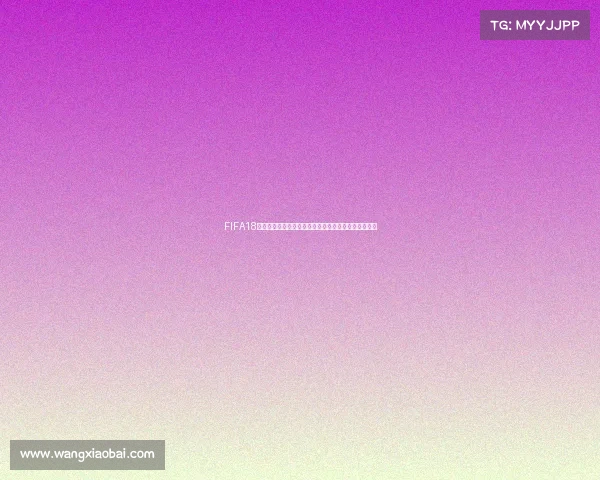 FIFA18世界杯预选赛激情战火全面解析全球球队晋级之路全景 FIFA18世界杯预选赛激情战火全面解析全球球队晋级之路全景